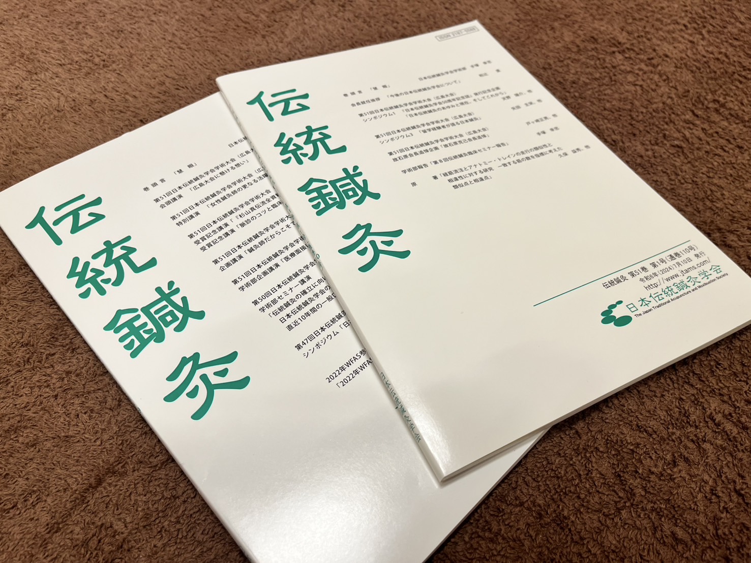 学術と臨床の両輪 ― 信頼の背景 ―