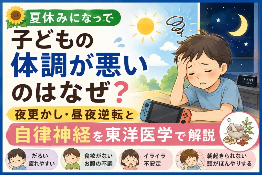 ブログ記事のサムネイル画像