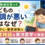 ブログ記事のサムネイル画像